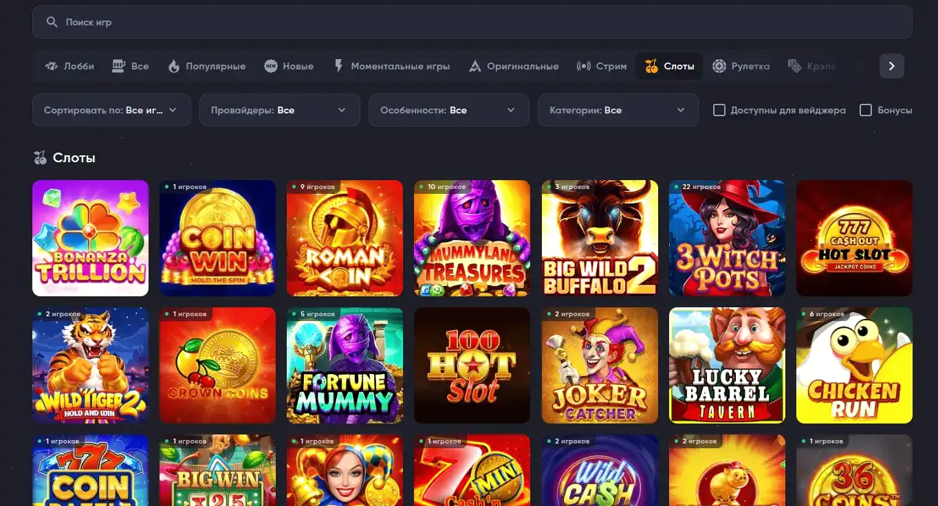 Интерфейс Флинт казино с играми live